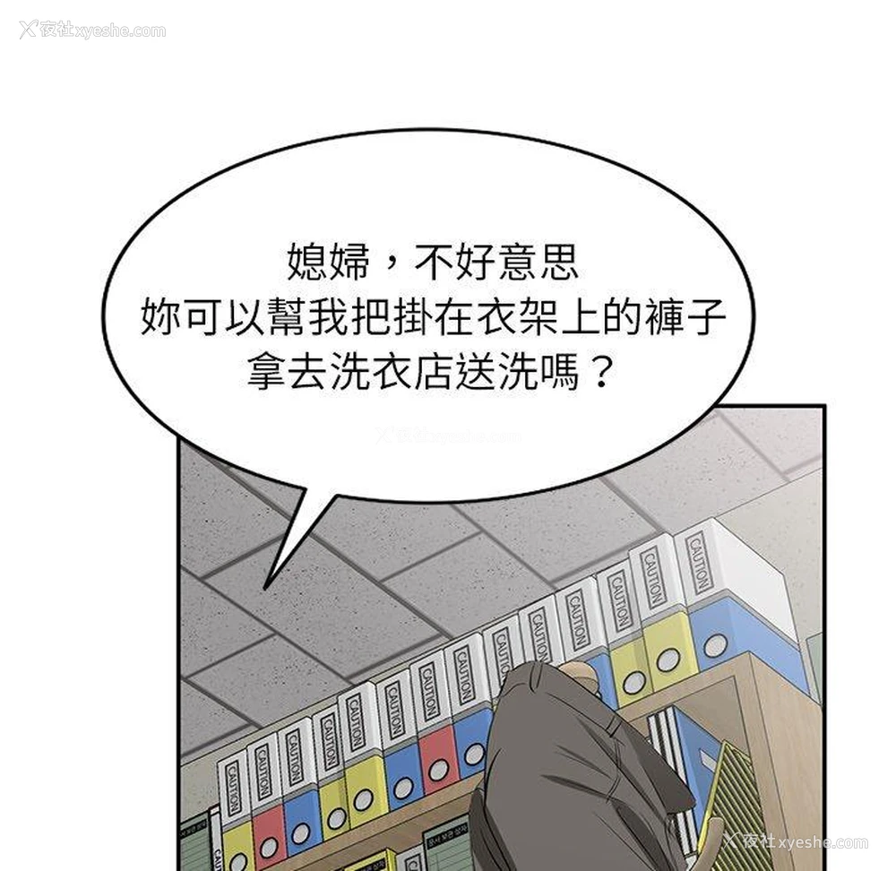 74P - 小夫妻的返乡生活