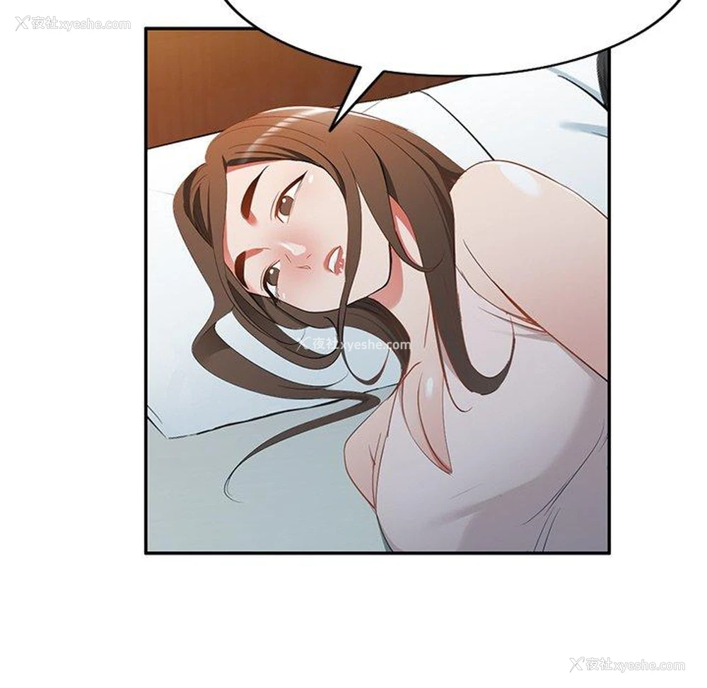 7P - 小夫妻的返乡生活