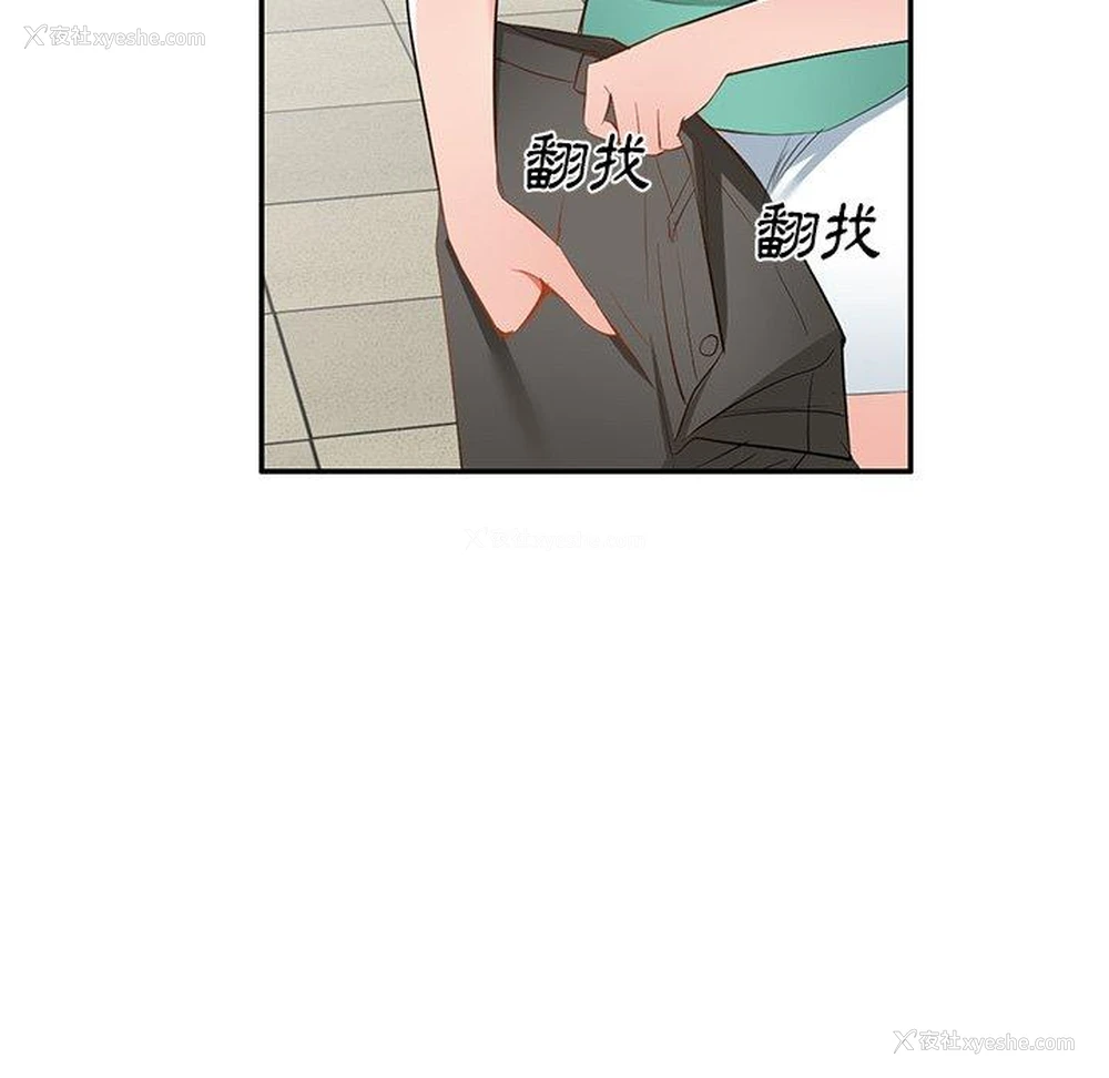 80P - 小夫妻的返乡生活
