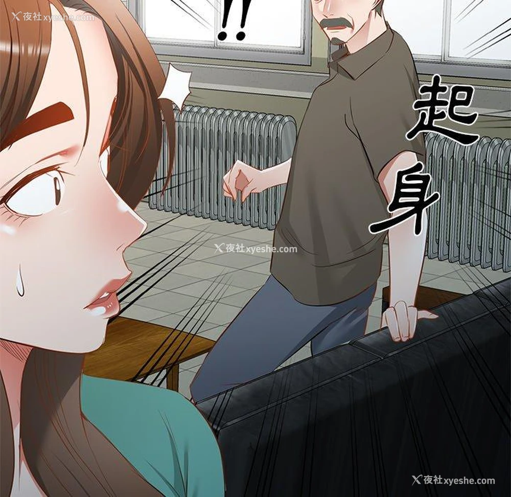 87P - 小夫妻的返乡生活