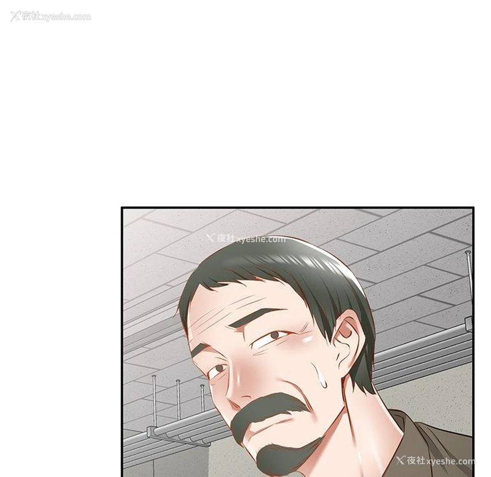 89P - 小夫妻的返乡生活