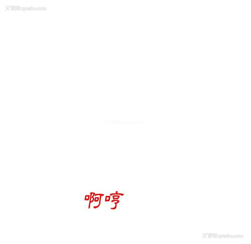 8P - 小夫妻的返乡生活