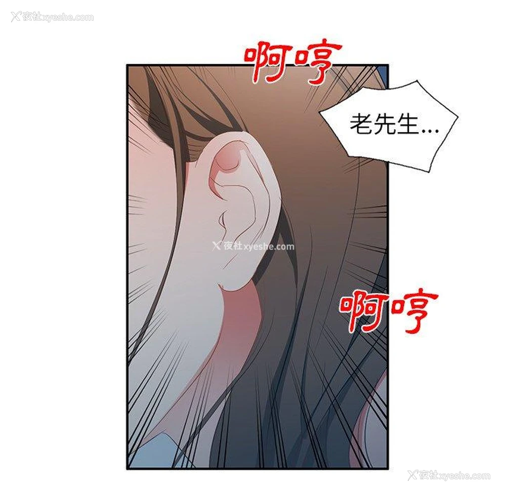 9P - 小夫妻的返乡生活