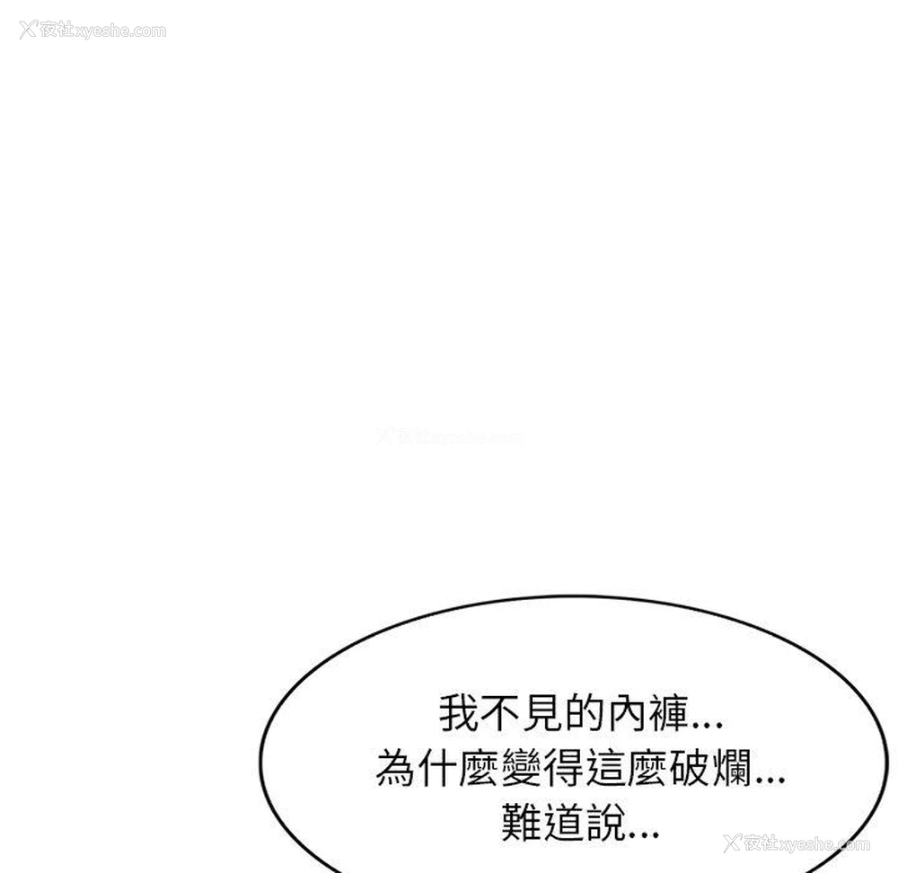 95P - 小夫妻的返乡生活