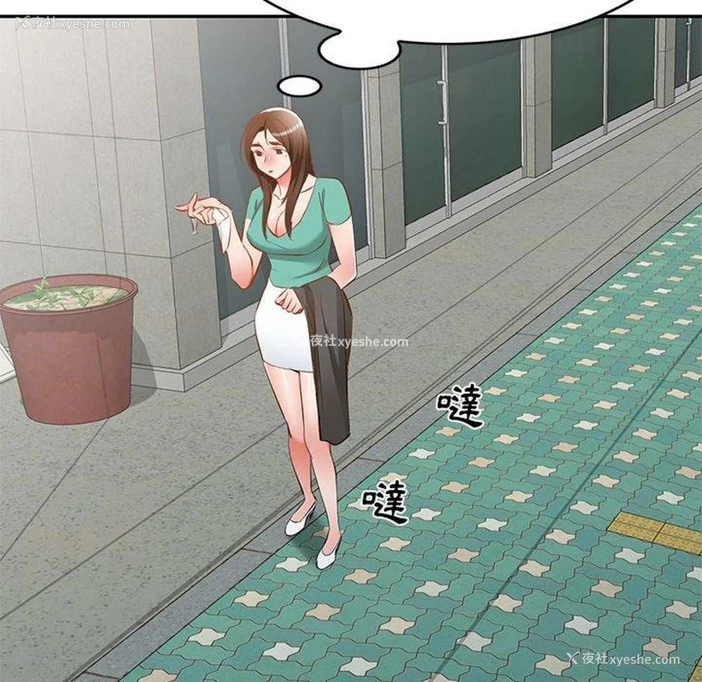 96P - 小夫妻的返乡生活