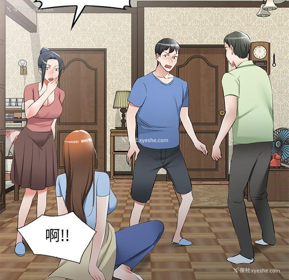 103P - 小夫妻的返乡生活
