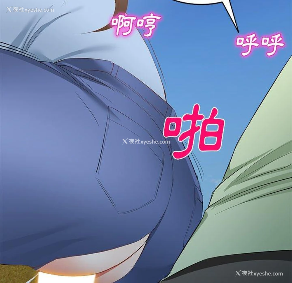 10P - 小夫妻的返乡生活