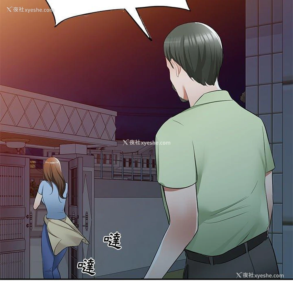 117P - 小夫妻的返乡生活