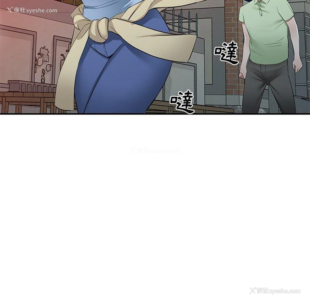 119P - 小夫妻的返乡生活