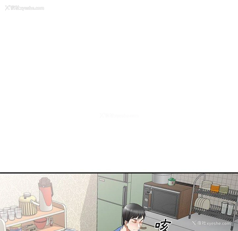 120P - 小夫妻的返乡生活