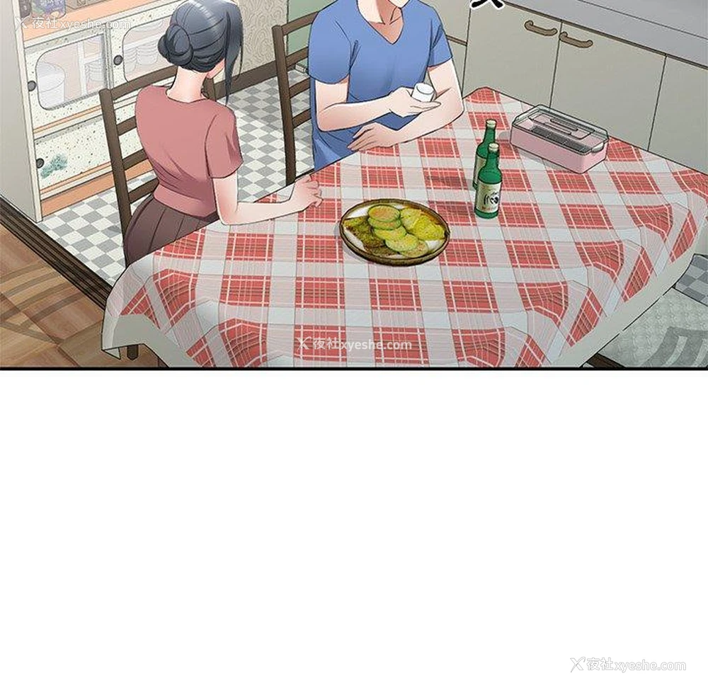 121P - 小夫妻的返乡生活