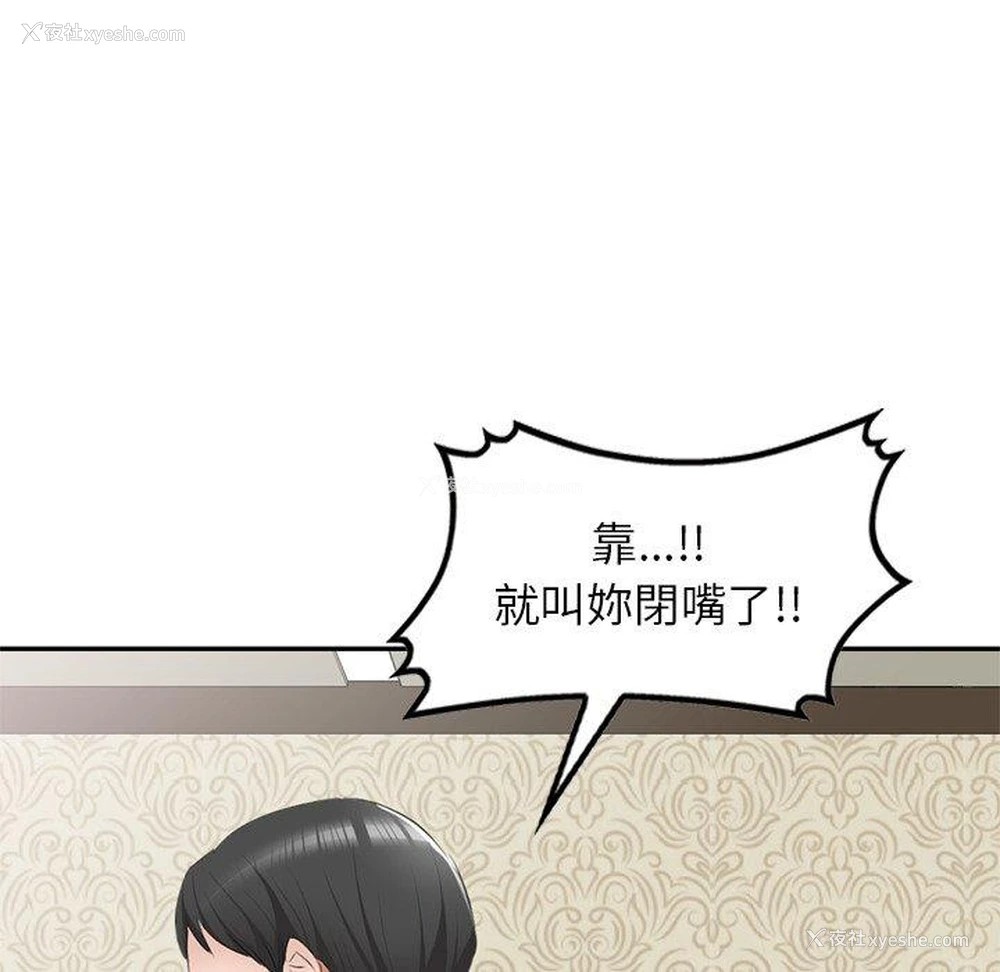 128P - 小夫妻的返乡生活
