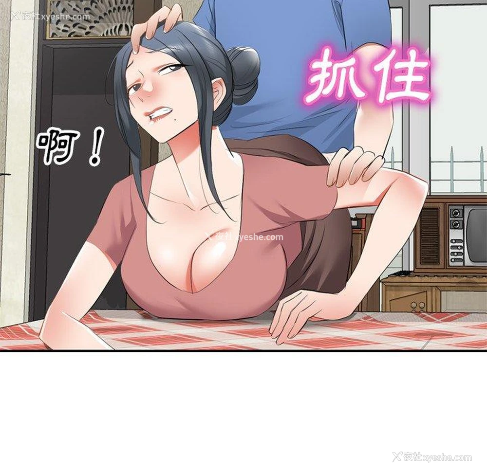 131P - 小夫妻的返乡生活