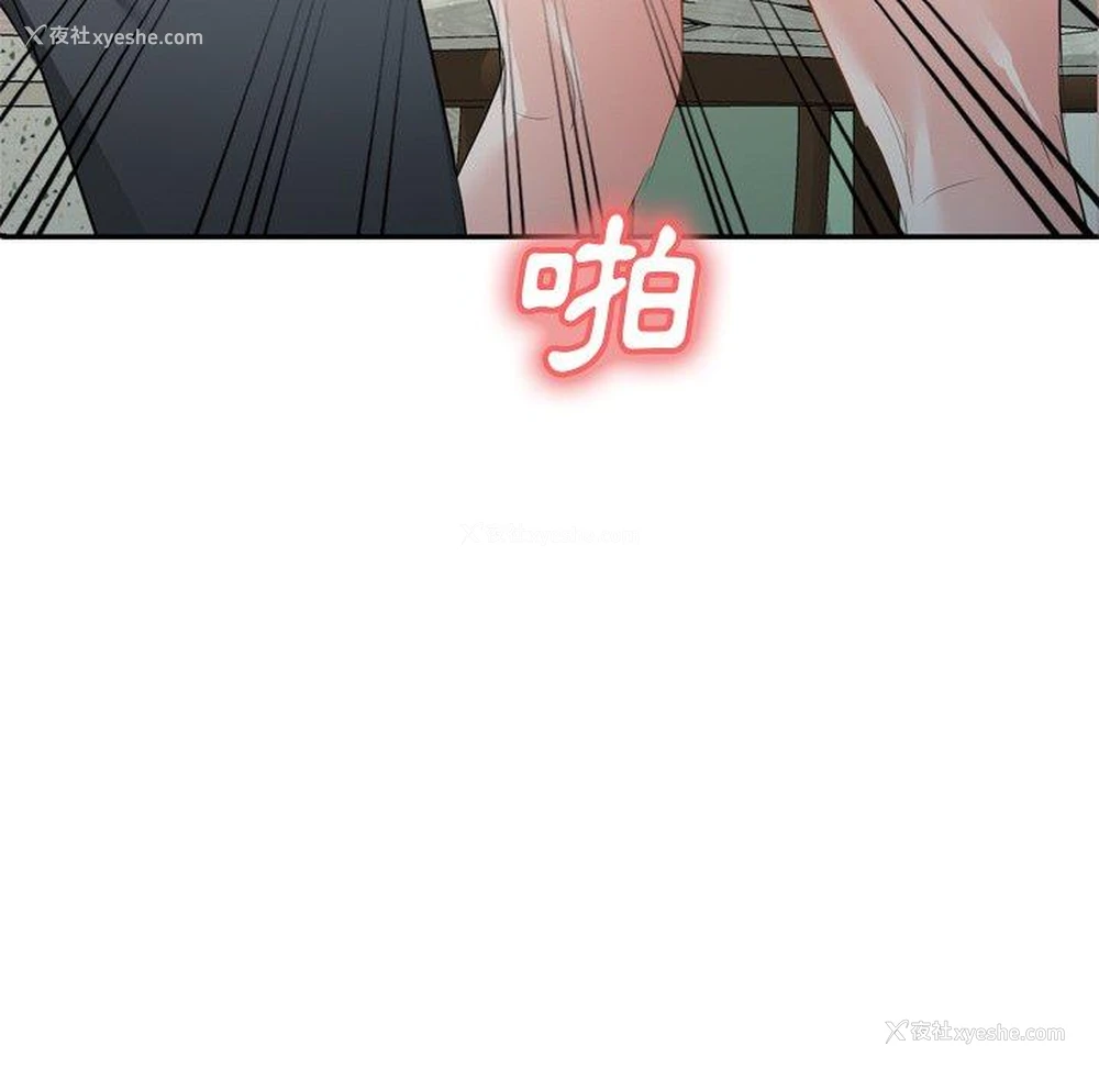 137P - 小夫妻的返乡生活