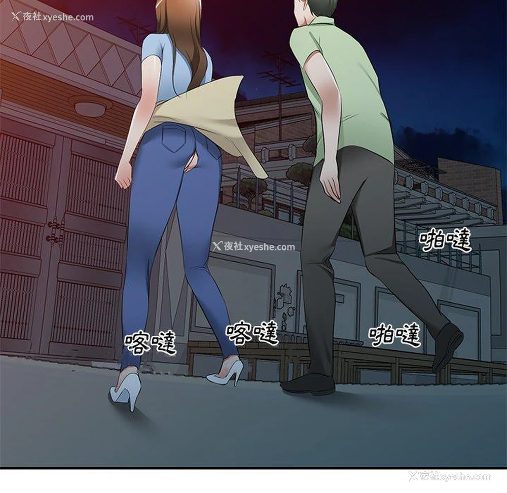 152P - 小夫妻的返乡生活