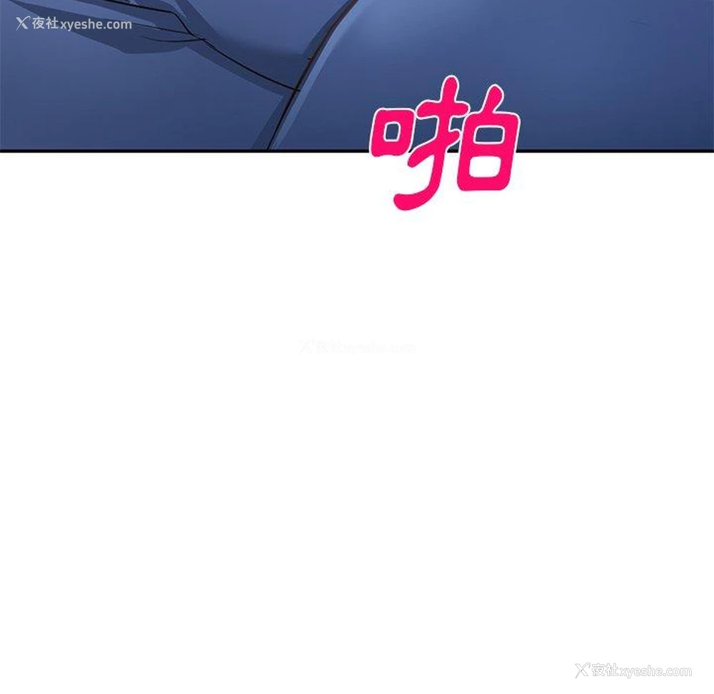 15P - 小夫妻的返乡生活