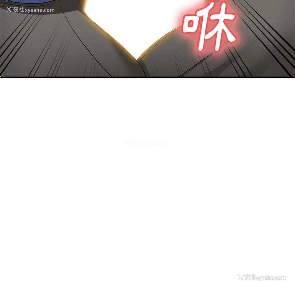 30P - 小夫妻的返乡生活