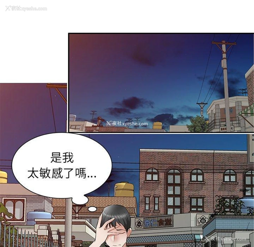 34P - 小夫妻的返乡生活