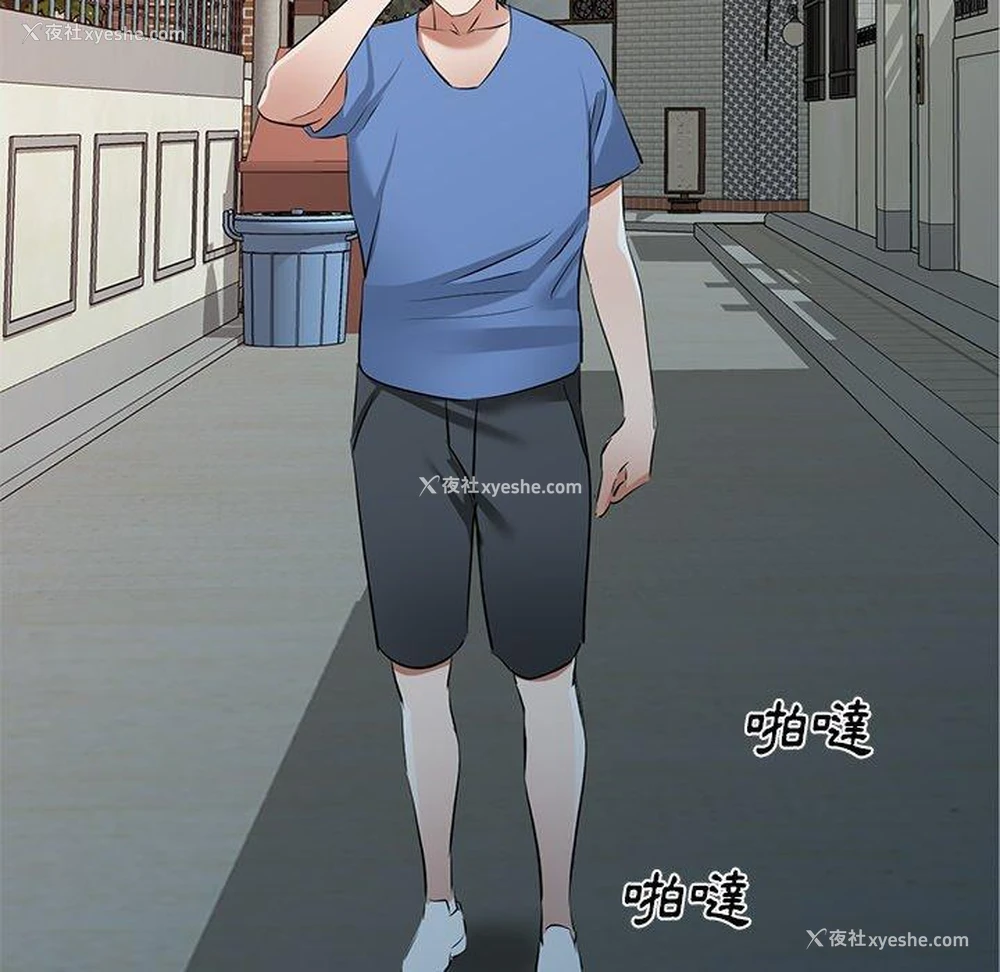 35P - 小夫妻的返乡生活