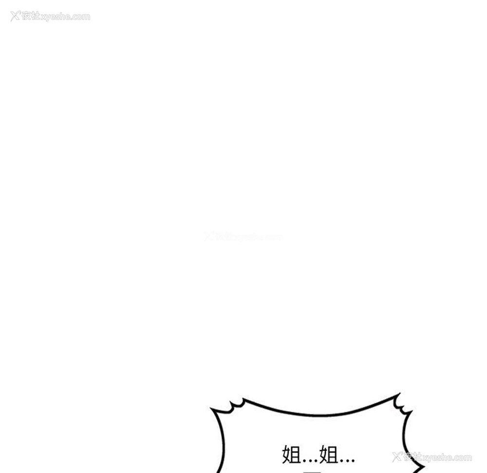 51P - 小夫妻的返乡生活