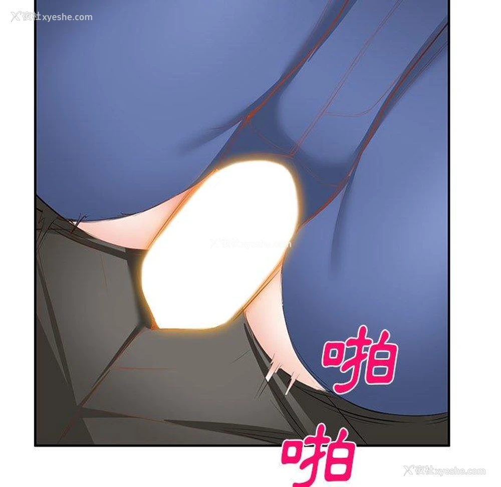 7P - 小夫妻的返乡生活