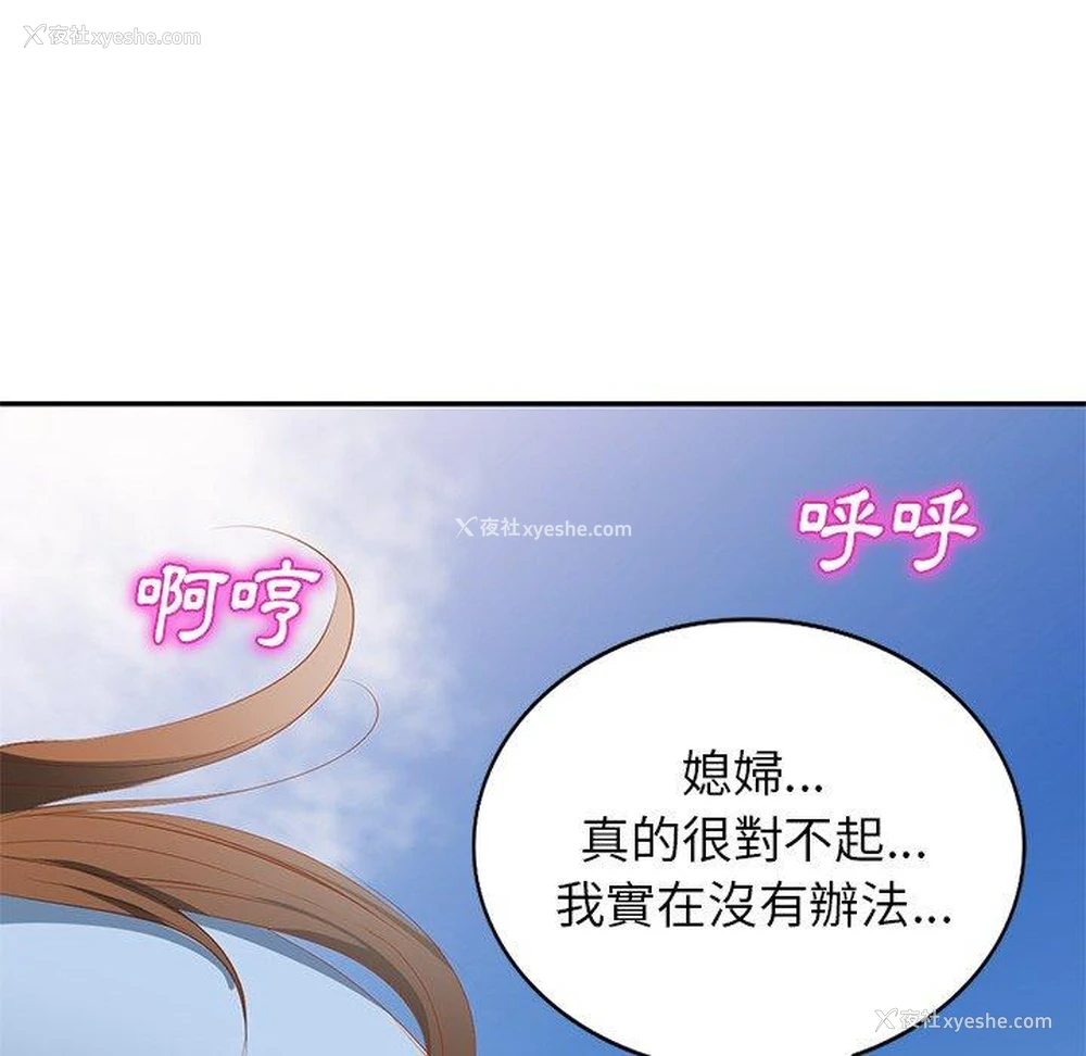 9P - 小夫妻的返乡生活