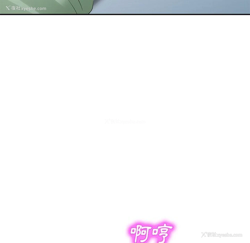 118P - 小夫妻的返乡生活