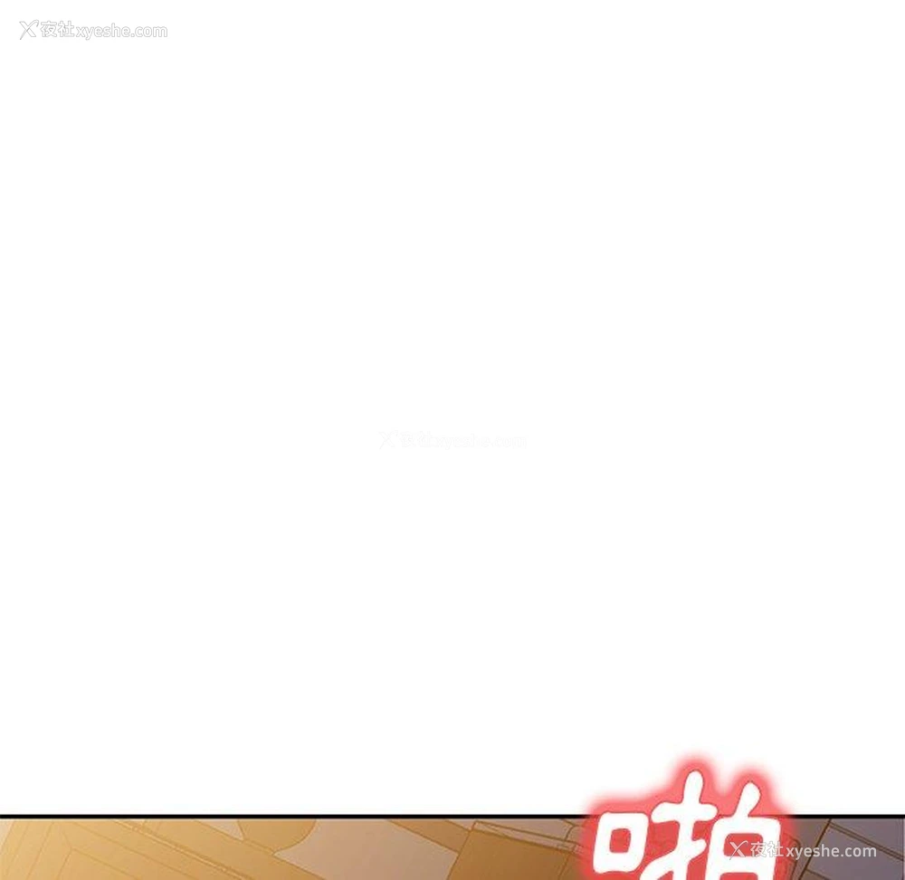 134P - 小夫妻的返乡生活