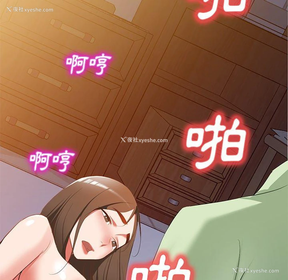 135P - 小夫妻的返乡生活
