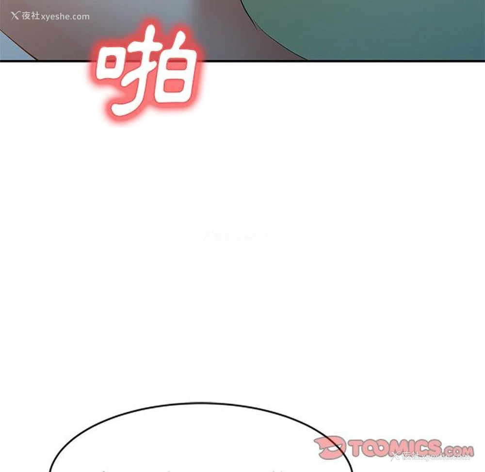 137P - 小夫妻的返乡生活