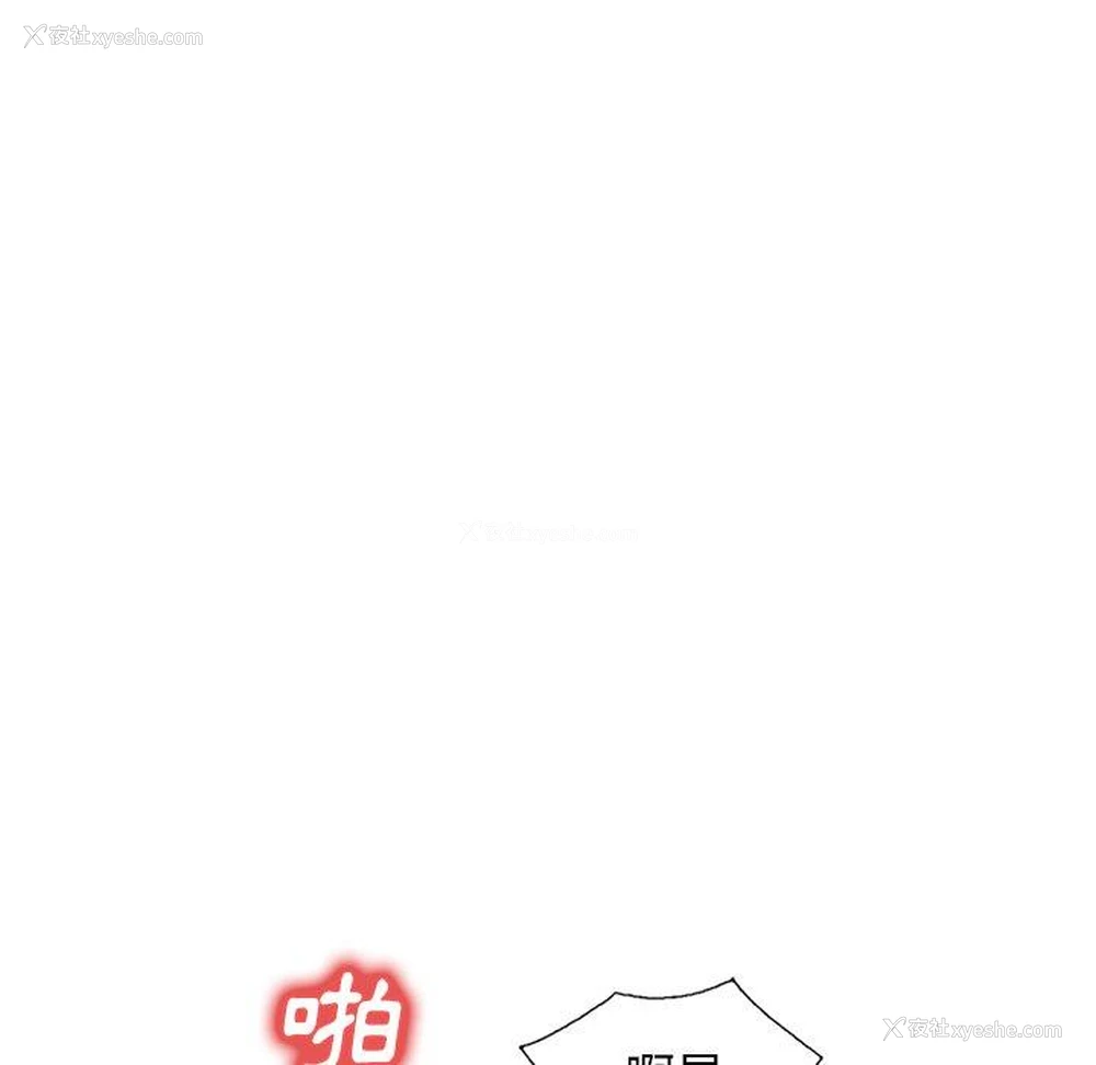 148P - 小夫妻的返乡生活