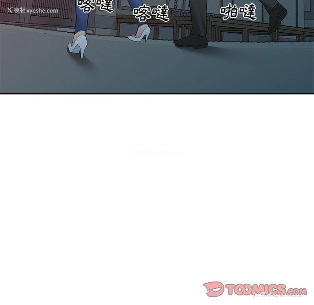 14P - 小夫妻的返乡生活