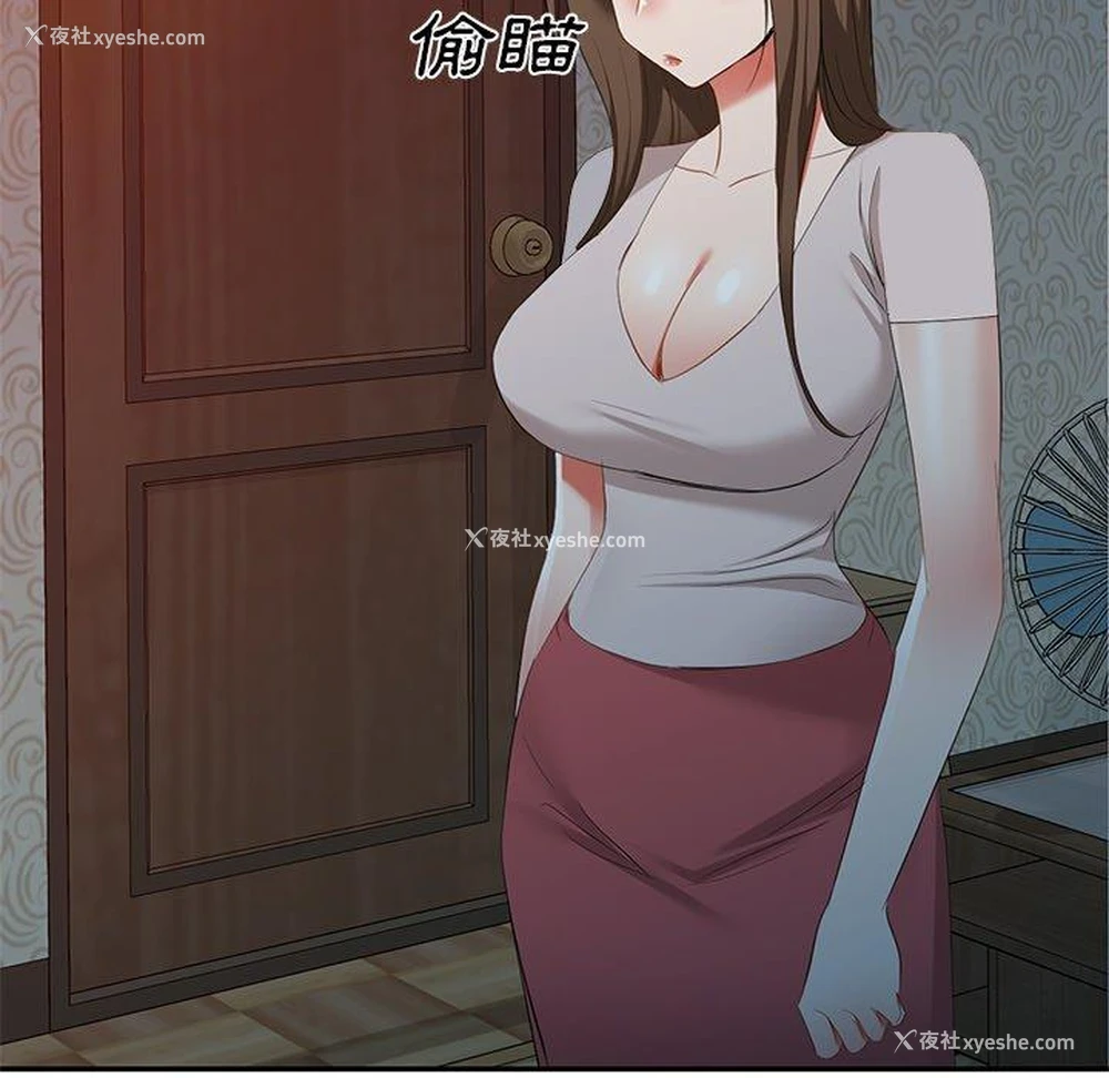 38P - 小夫妻的返乡生活
