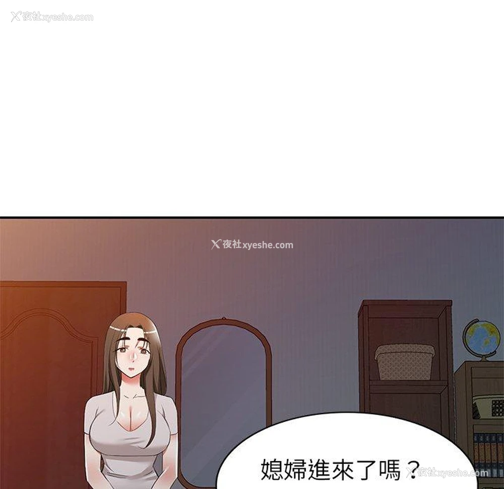 49P - 小夫妻的返乡生活