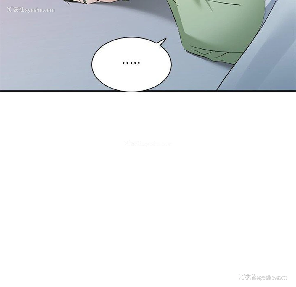 55P - 小夫妻的返乡生活