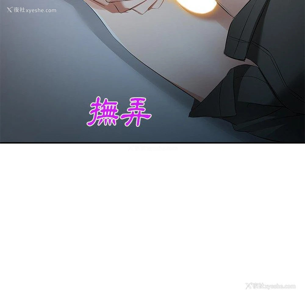 60P - 小夫妻的返乡生活