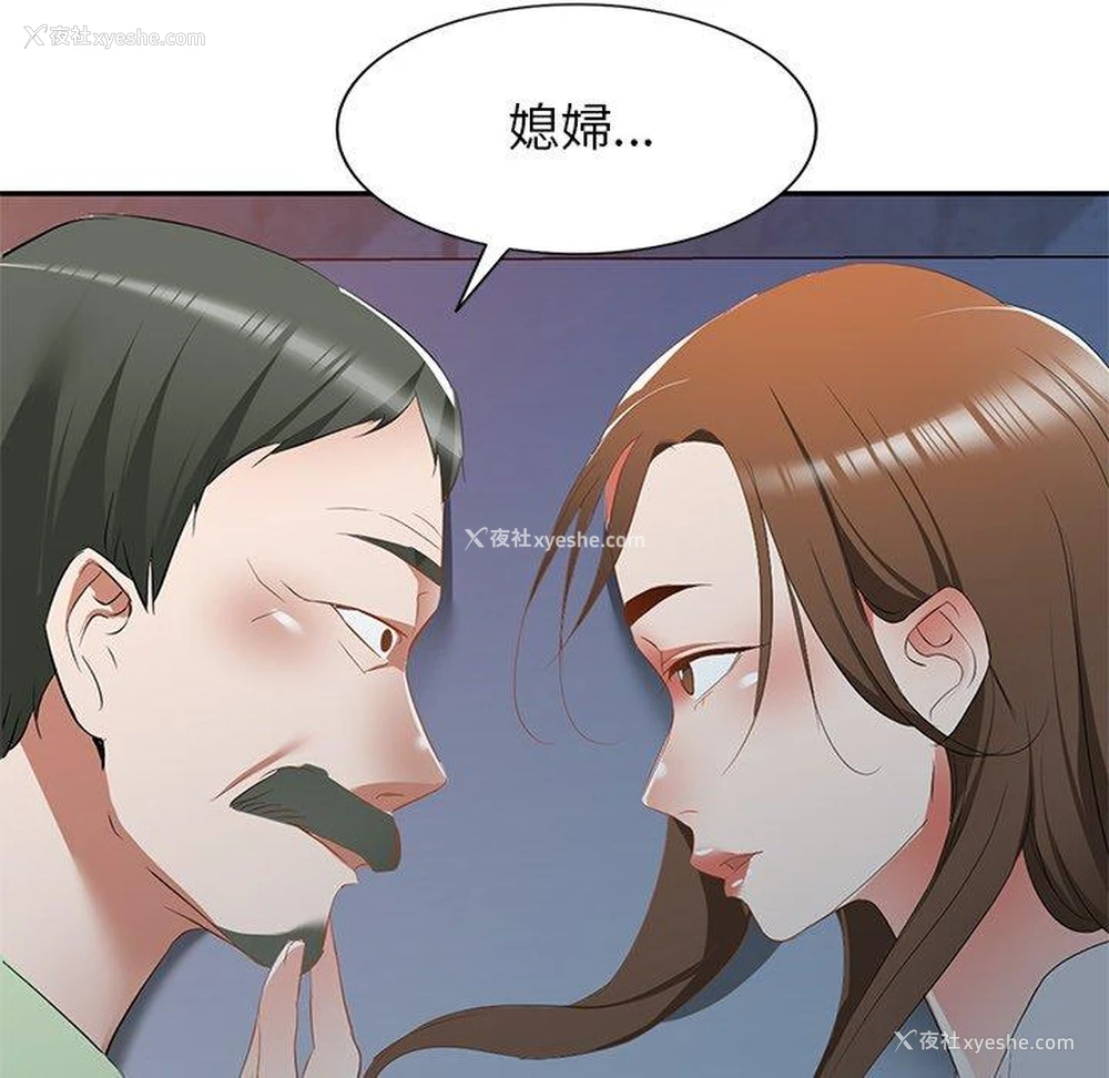 69P - 小夫妻的返乡生活