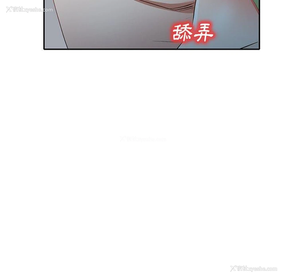 75P - 小夫妻的返乡生活