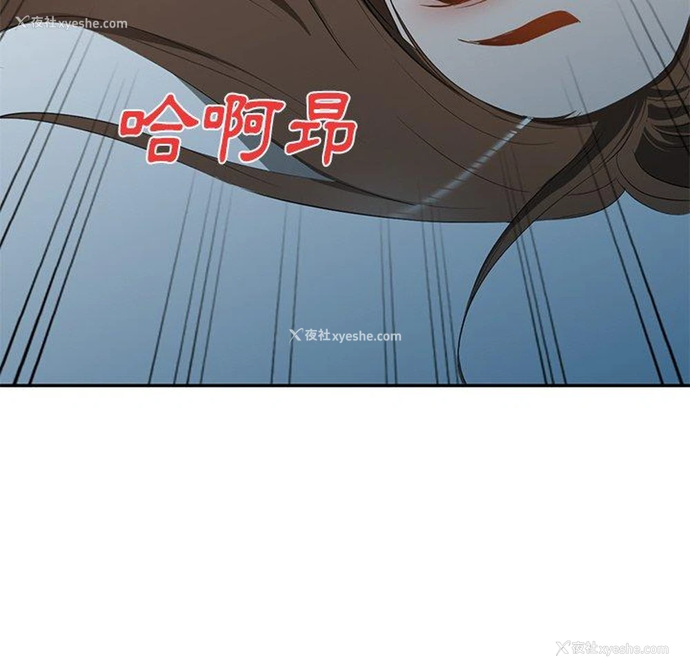 89P - 小夫妻的返乡生活