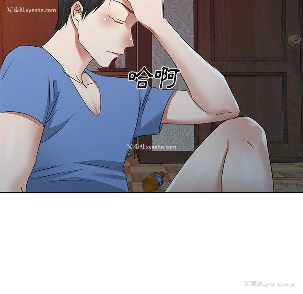 94P - 小夫妻的返乡生活