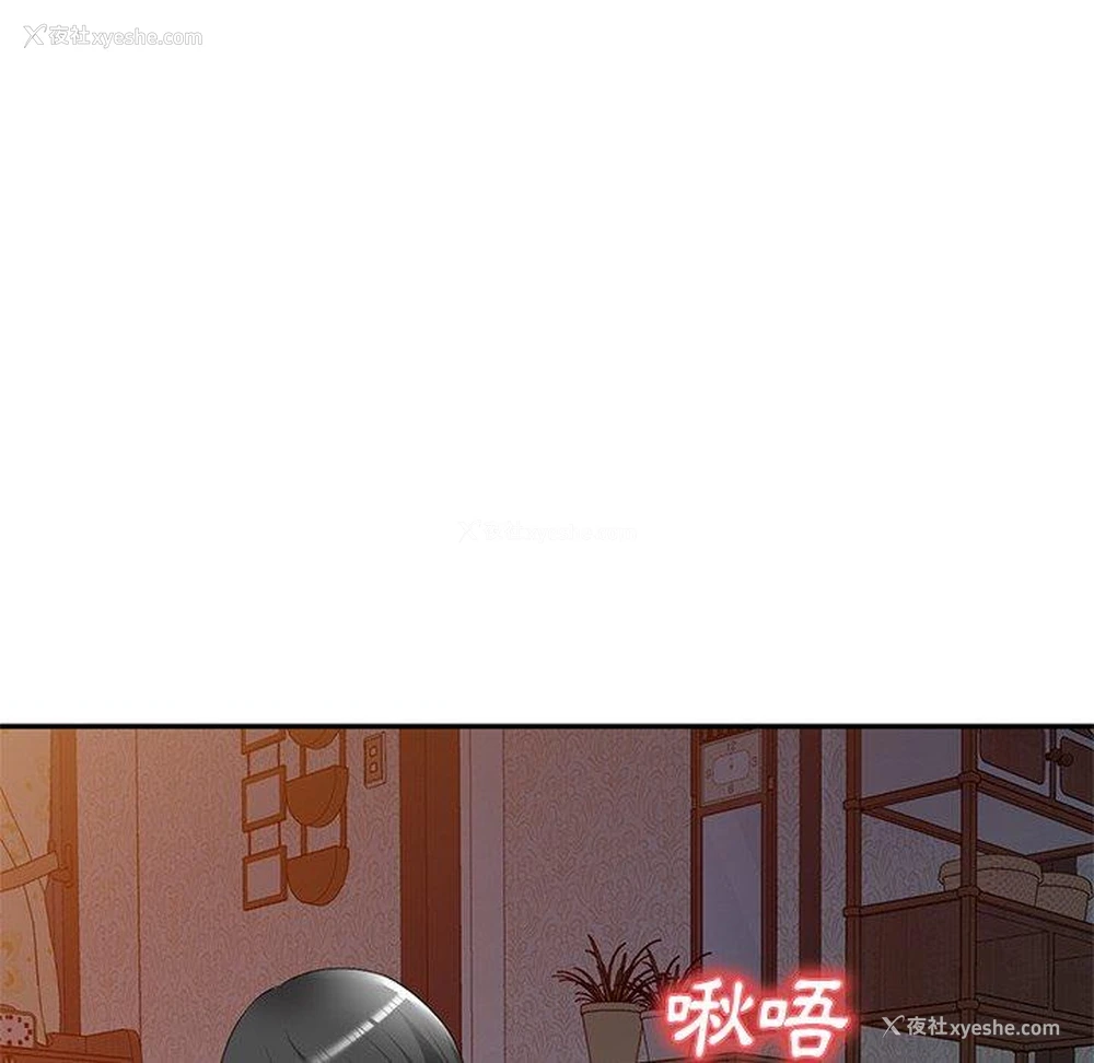 98P - 小夫妻的返乡生活
