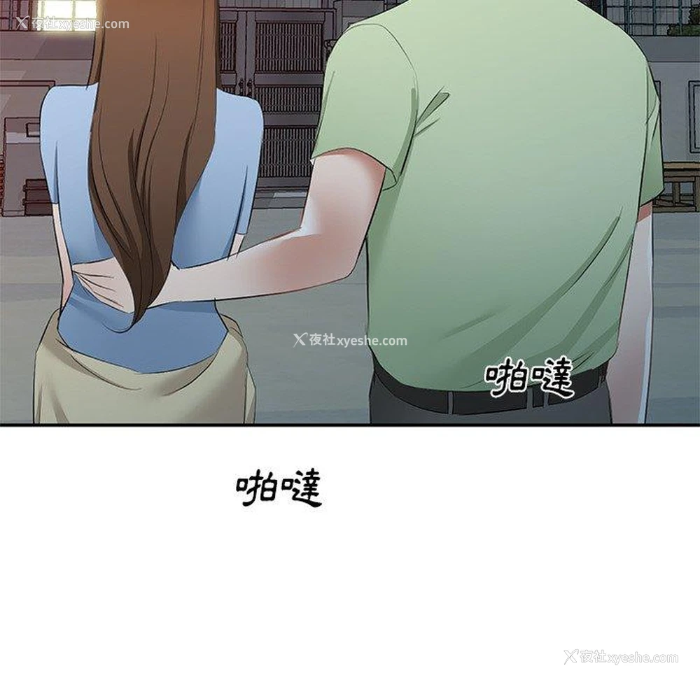 9P - 小夫妻的返乡生活