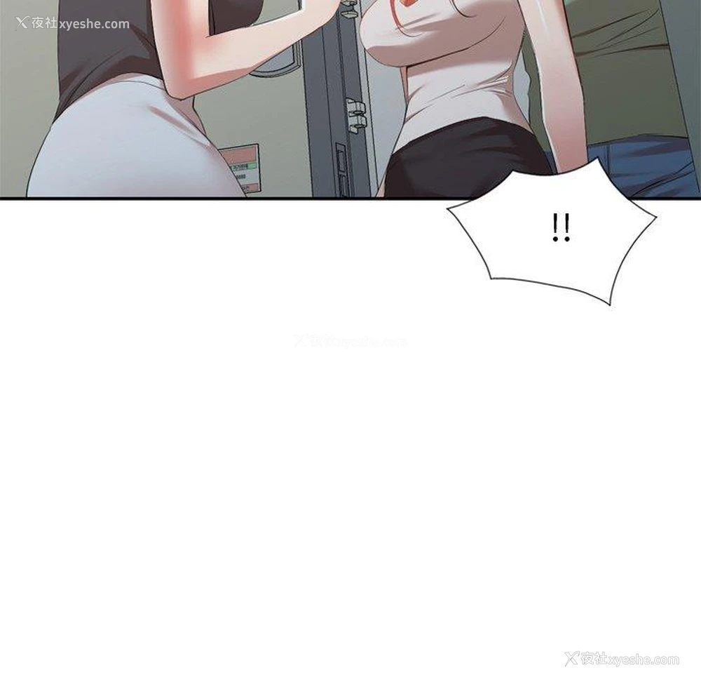 100P - 小夫妻的返乡生活