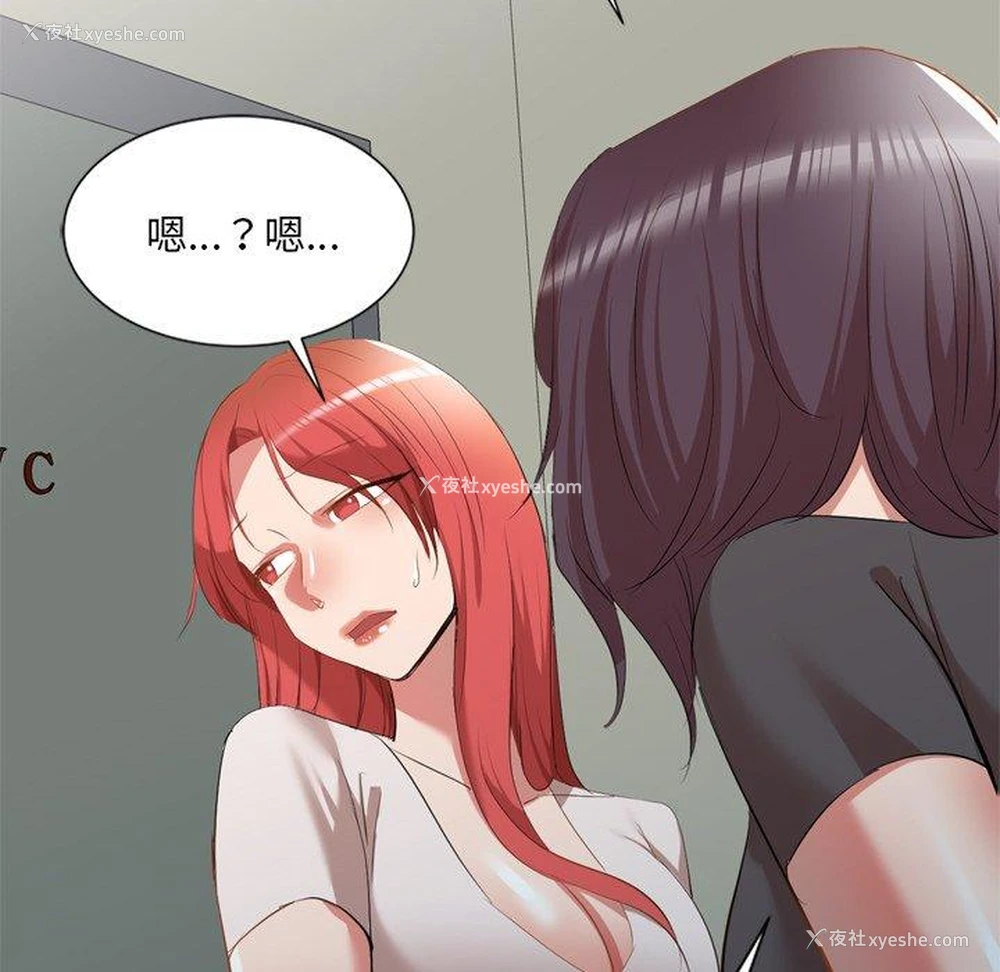 104P - 小夫妻的返乡生活