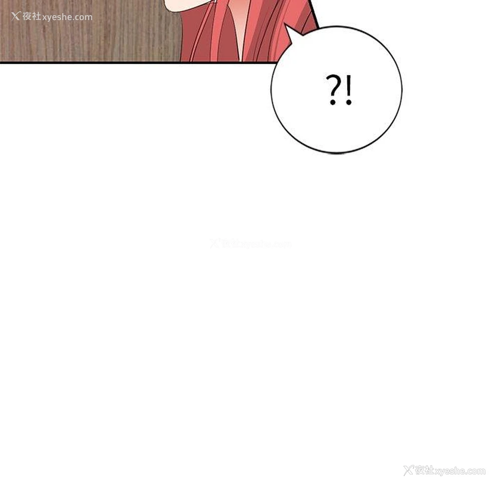 10P - 小夫妻的返乡生活