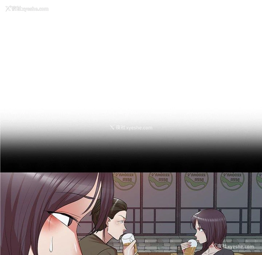 111P - 小夫妻的返乡生活