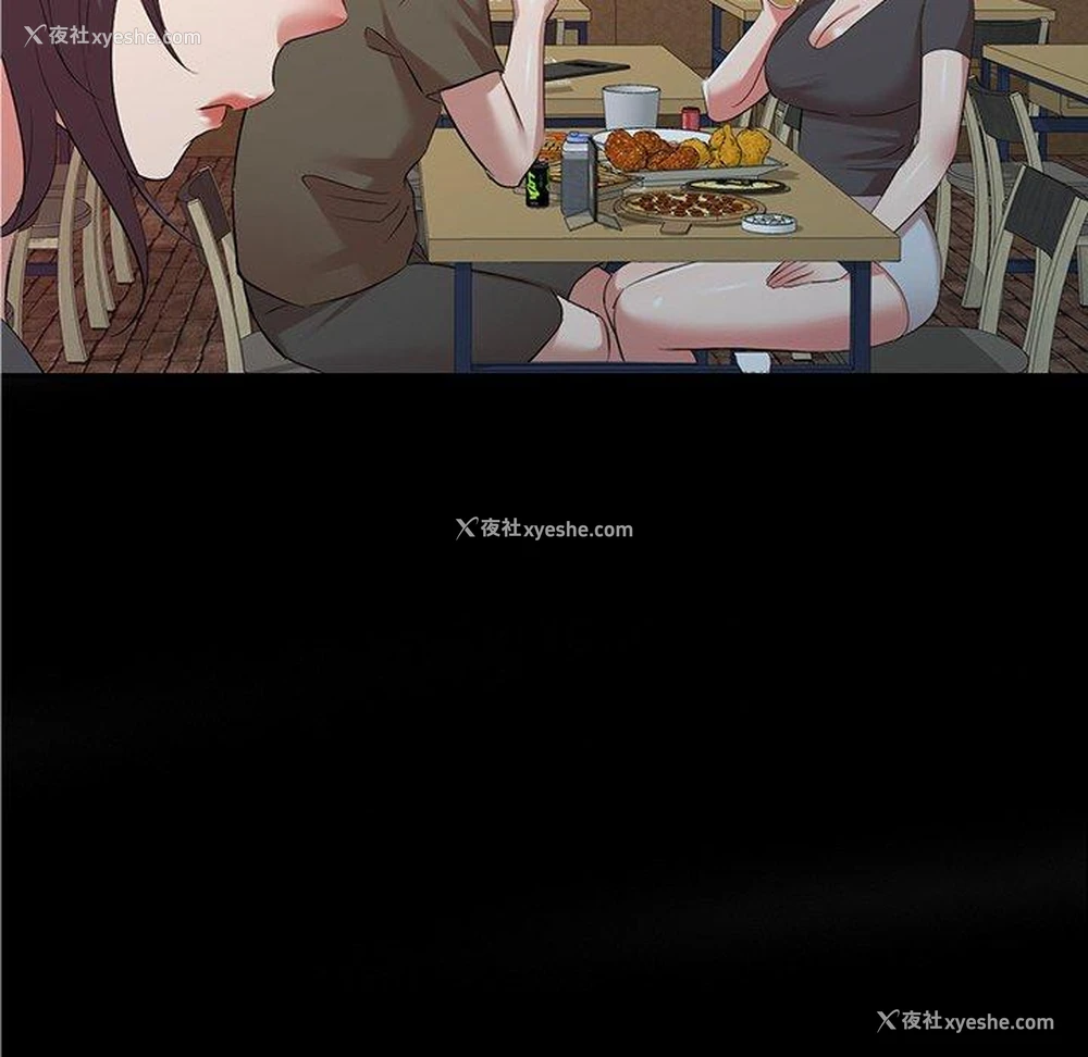 112P - 小夫妻的返乡生活