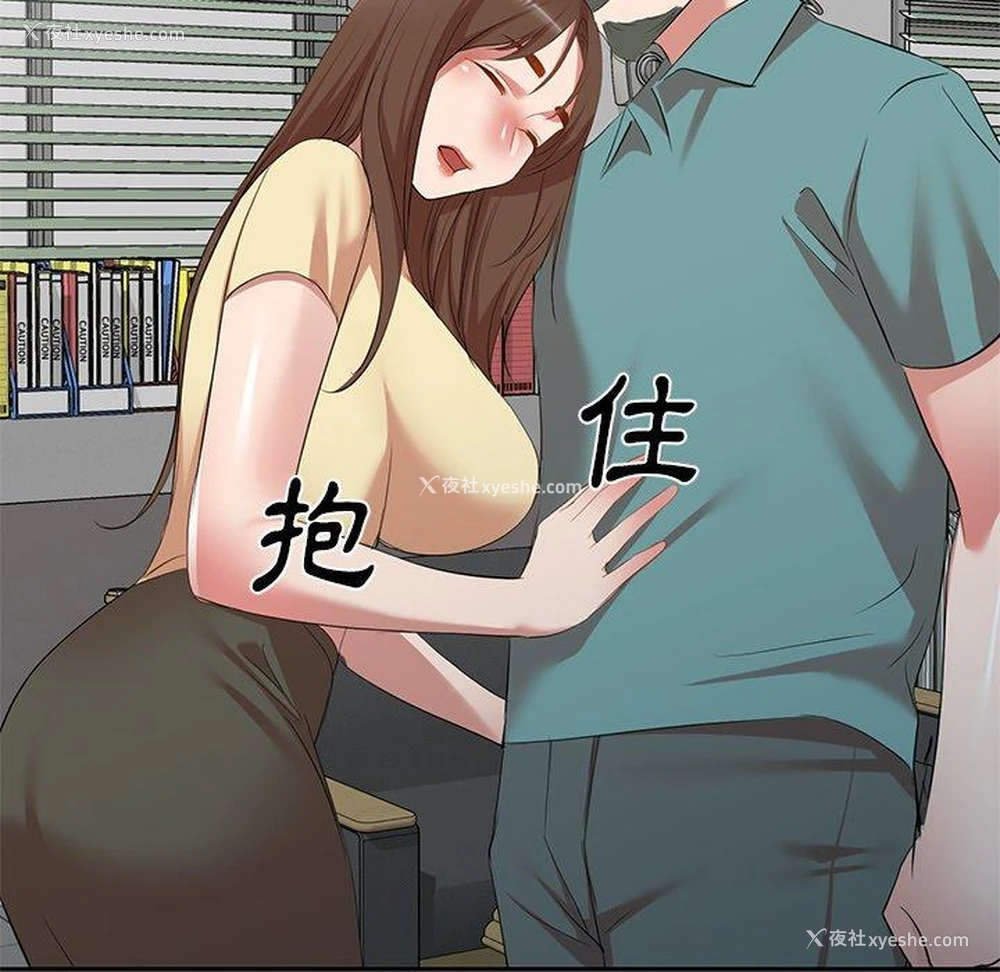 137P - 小夫妻的返乡生活