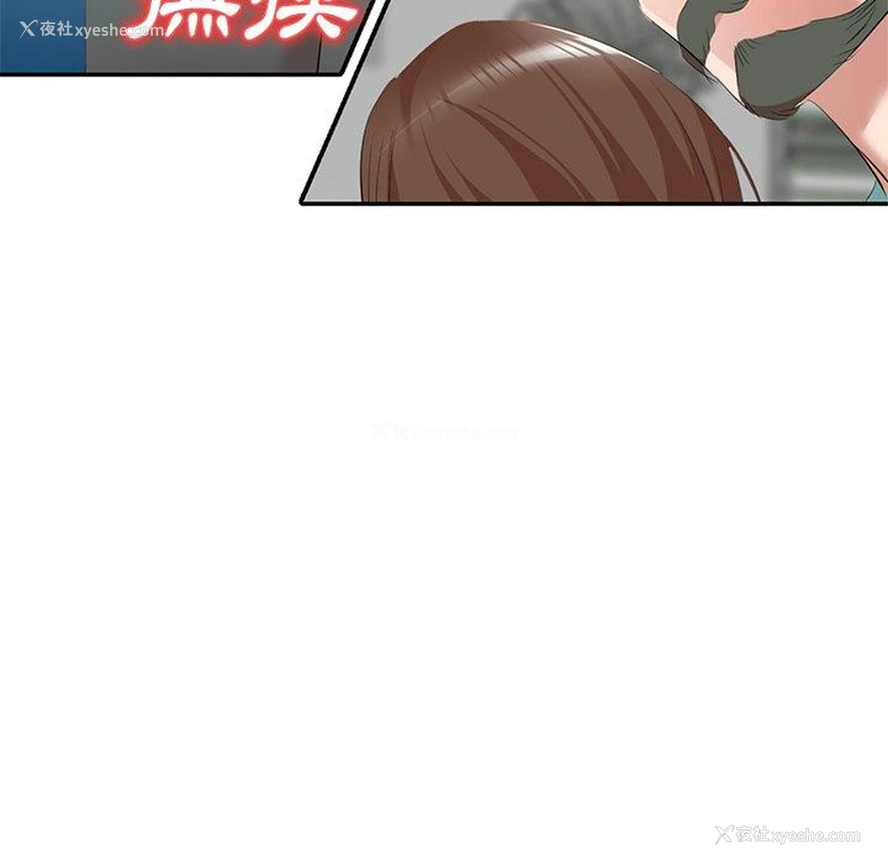 139P - 小夫妻的返乡生活