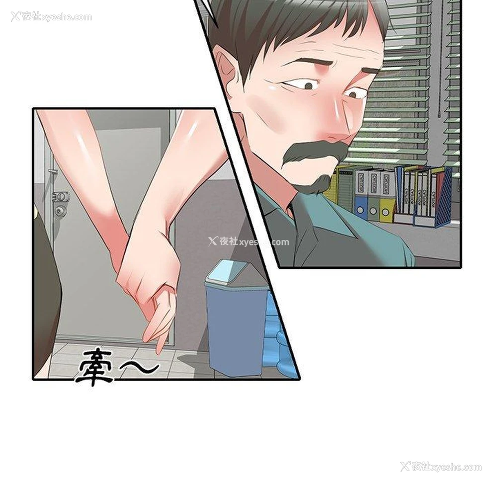 148P - 小夫妻的返乡生活